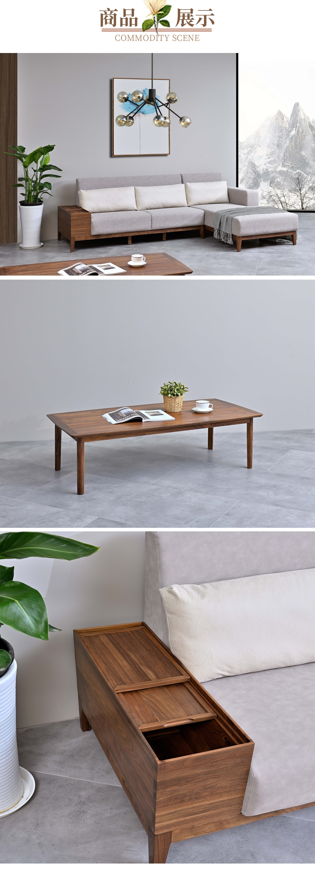 簡(jiǎn)約北歐風(fēng)書(shū)柜寶貝詳情頁(yè) (3).jpg