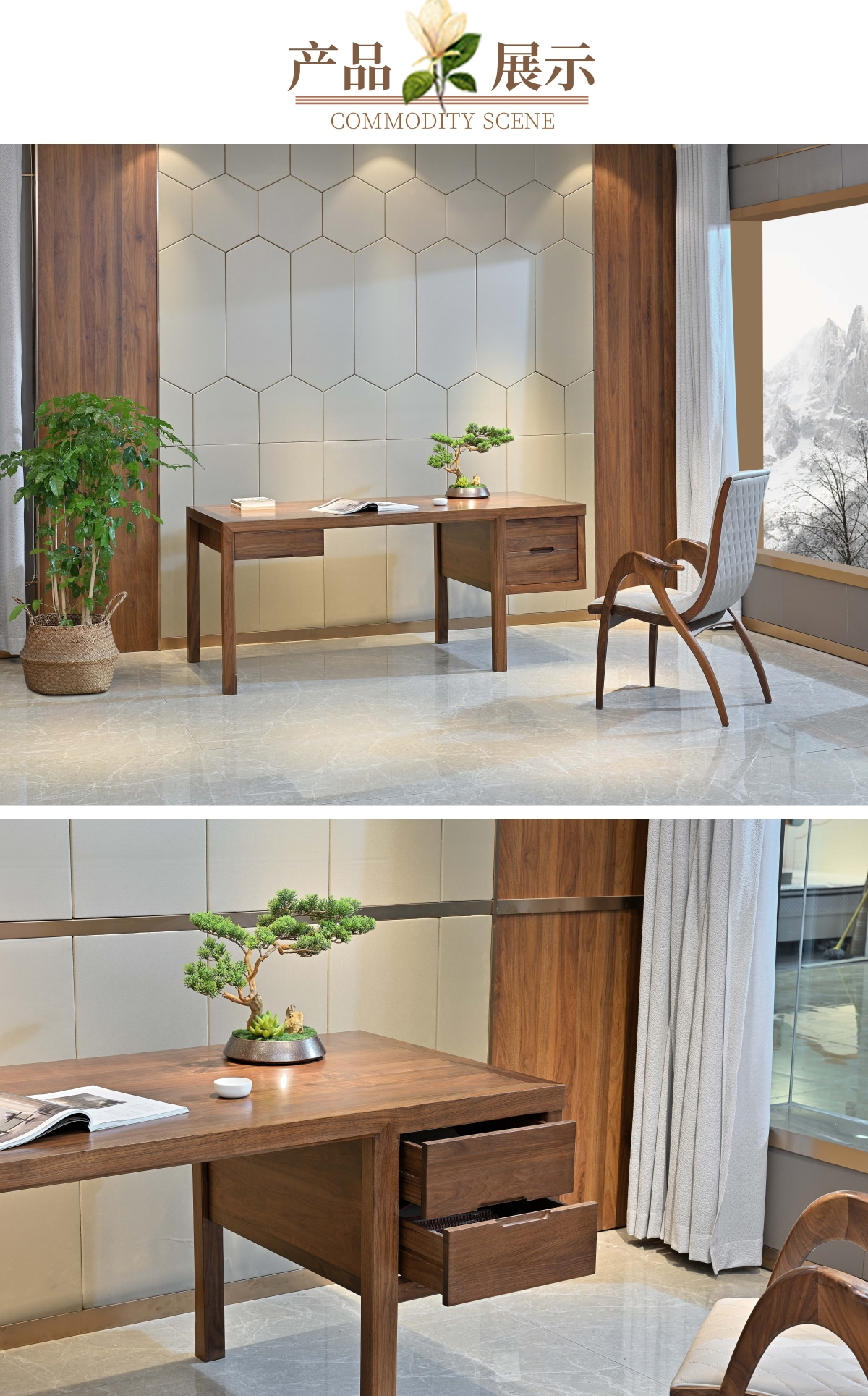 簡(jiǎn)約北歐風(fēng)書柜寶貝詳情頁 (25).jpg